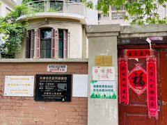 -天津意大利风情旅游区
