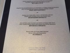 -北京金融街丽思卡尔顿酒店·意味轩 Cepe
