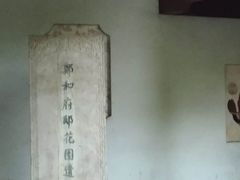 -郑和公园