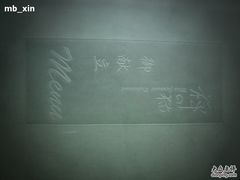 -禅猫日本料理