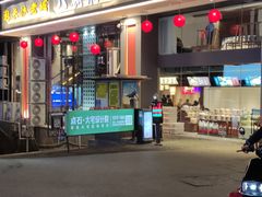 -八碗湘长沙市井菜(坡子街店)
