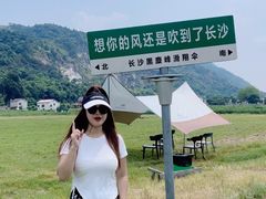 -趣飞飞黑麋峰国际滑翔伞基地