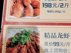 -古南都·江苏酒家(建宁路店)