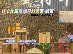 门面-蟹将军·松叶蟹和牛日料放题自助(K11店)