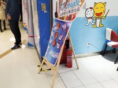-开心猫无锡三阳广场店