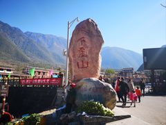 -冕宁灵山寺