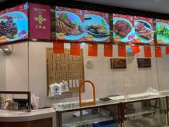 -王興記(中山路店)
