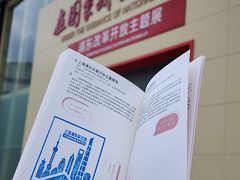 -上海浦东展览馆