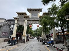 -青州古城