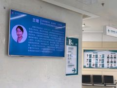 -华西牙科·四川口腔医院