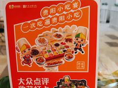 -丝恋丝娃娃(逸天城国贸店)