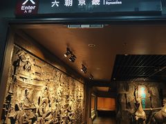 -马鞍山市博物馆