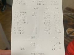 -老爆肚满五香烧牛羊肉