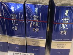 -国药中服免税(北京坊店)