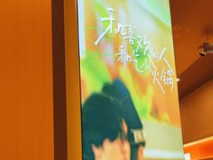 -喜家自助小火锅(卓悦里店)