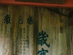 -吴山景区