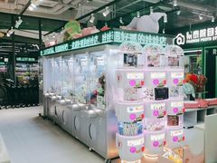 -幻物社(万象天地店)