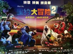 iphone_upload_pic-SFC上影影城(港汇永华IMAX激光店)