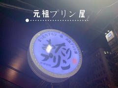 -大起水产回转寿司(道顿堀店)