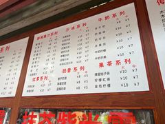 -木瓜老店