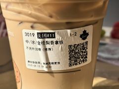 -Tims天好咖啡·贝果(拉斐尔云廊店)