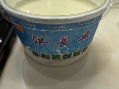 -洪长兴(广西北路店)