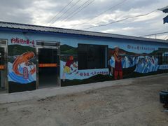 -庆岭迎宾园正宗活鱼馆