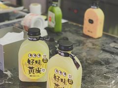 -混果汁(福田领展中心城店)