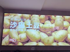 -俭寨大盘鸡·手抓肉·烧烤新疆菜(乌苏路店)