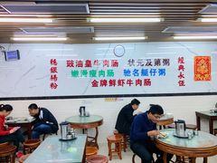 大堂-穗银肠粉店(东川路店)
