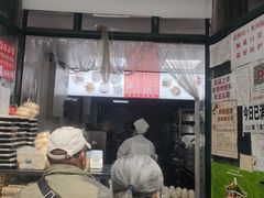 门面-天泽祥·鼓楼馒头(鼓楼店)