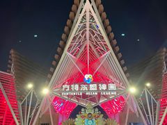 -南宁方特东盟神画