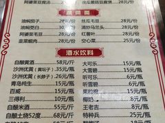 -观桥阁(锦溪店)