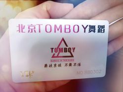 -TOMBOY爵士舞韩舞舞社