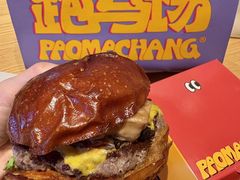-龙湖重庆时代天街