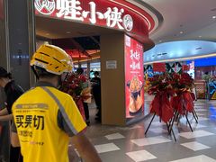 -蛙小侠(长安万科店)