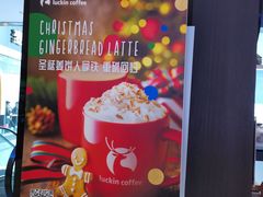 -瑞幸咖啡(第一城店)