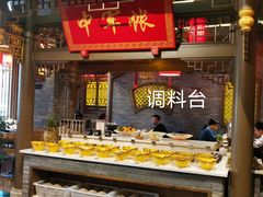 -椒香城门口重庆老火锅(美颂广场店)