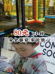 -反弹蹦床公园(南坪万达店)
