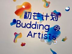 -上海油画雕塑院