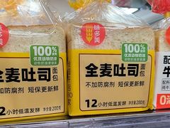 -味多美蛋糕(苏州街地铁店)