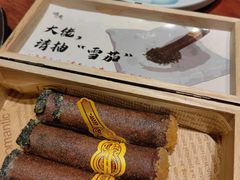 -味见·荣家(亚泰大街店)