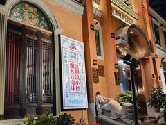 -福照楼汽锅鸡·云南菜(护国路店)
