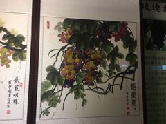 -北京张裕爱斐堡酒庄