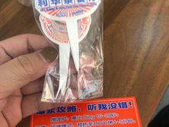-好利来(尚志大街店)