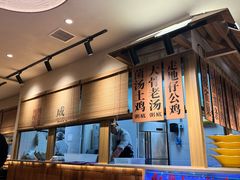 -慢搅粥底火锅(武侯大悦城店)