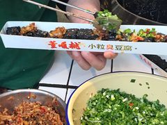 -董顺桃小粒臭豆腐(太平街一店)