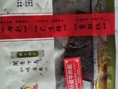 特级牛肉干-冠环球肉干大王(福隆新街店)
