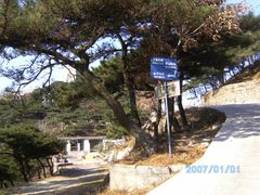 -沂蒙山旅游区云蒙景区(蒙山国家森林公园)