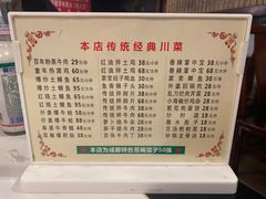 -百年粉蒸牛肉